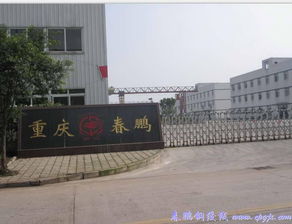 重庆名牌无粘结钢绞线